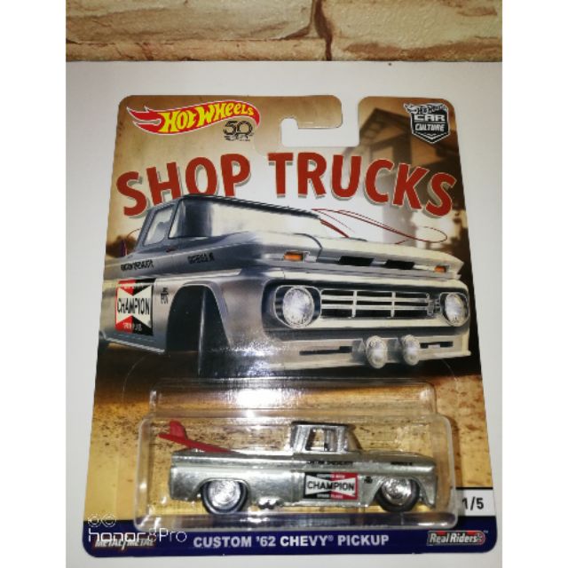 hot wheels custom shop