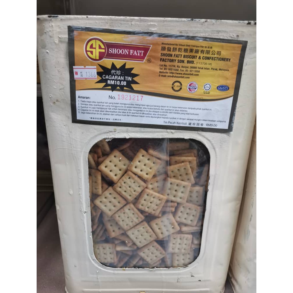 Buy Shoon Fatt Tin Biskut Naiyu Jagung Cheese Cracker Tawar Kecil Tawar Keras Seetracker Malaysia