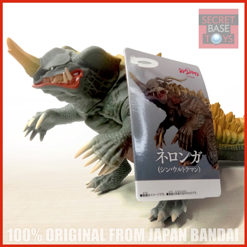 Ready Stock [SBT] Japan Bandai Ultraman Movie Monster Series : Neronga ...