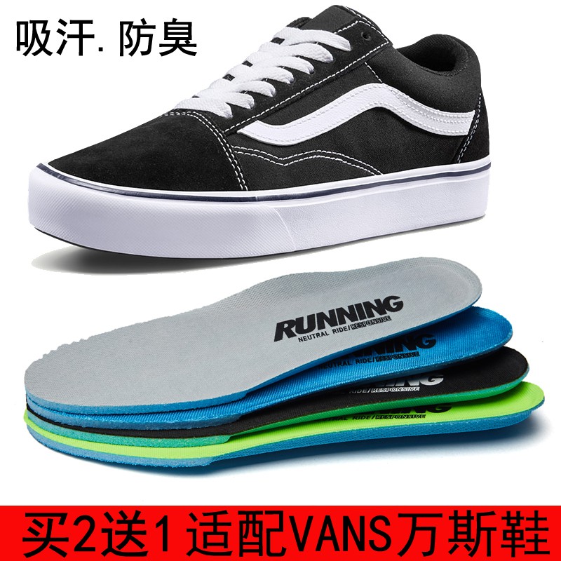 vans insoles