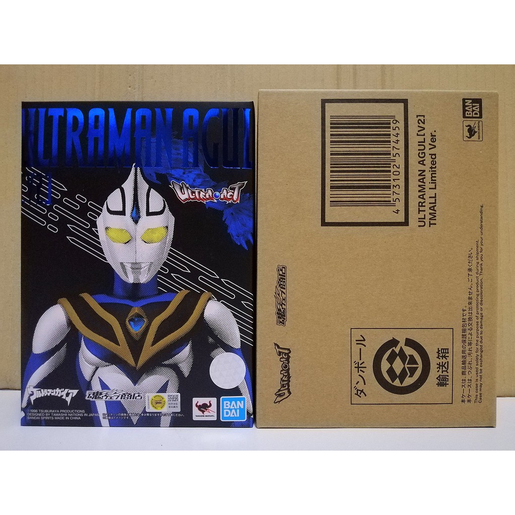 Ultra Act Ultraman Agul V2 Limied Tmall Version Action Figure Bandai Action Figures Toys Hobbies