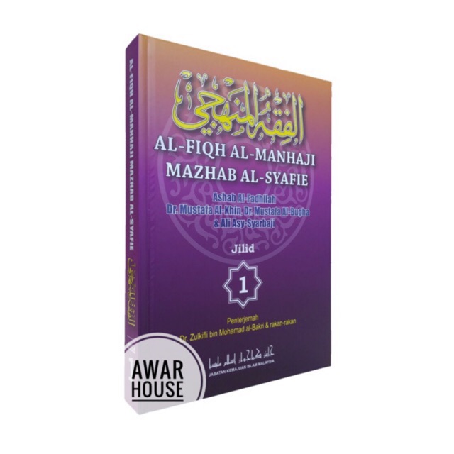 fiqh manhaji jilid 2 pdf