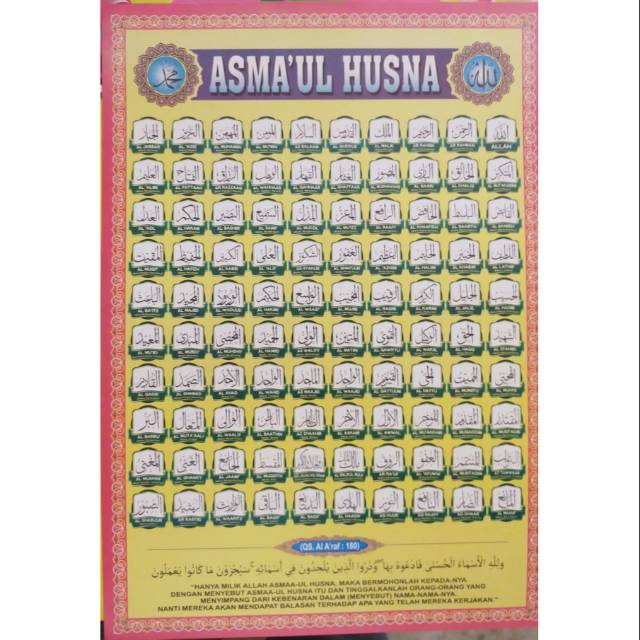 Asmaul Husna Poster Shopee Malaysia