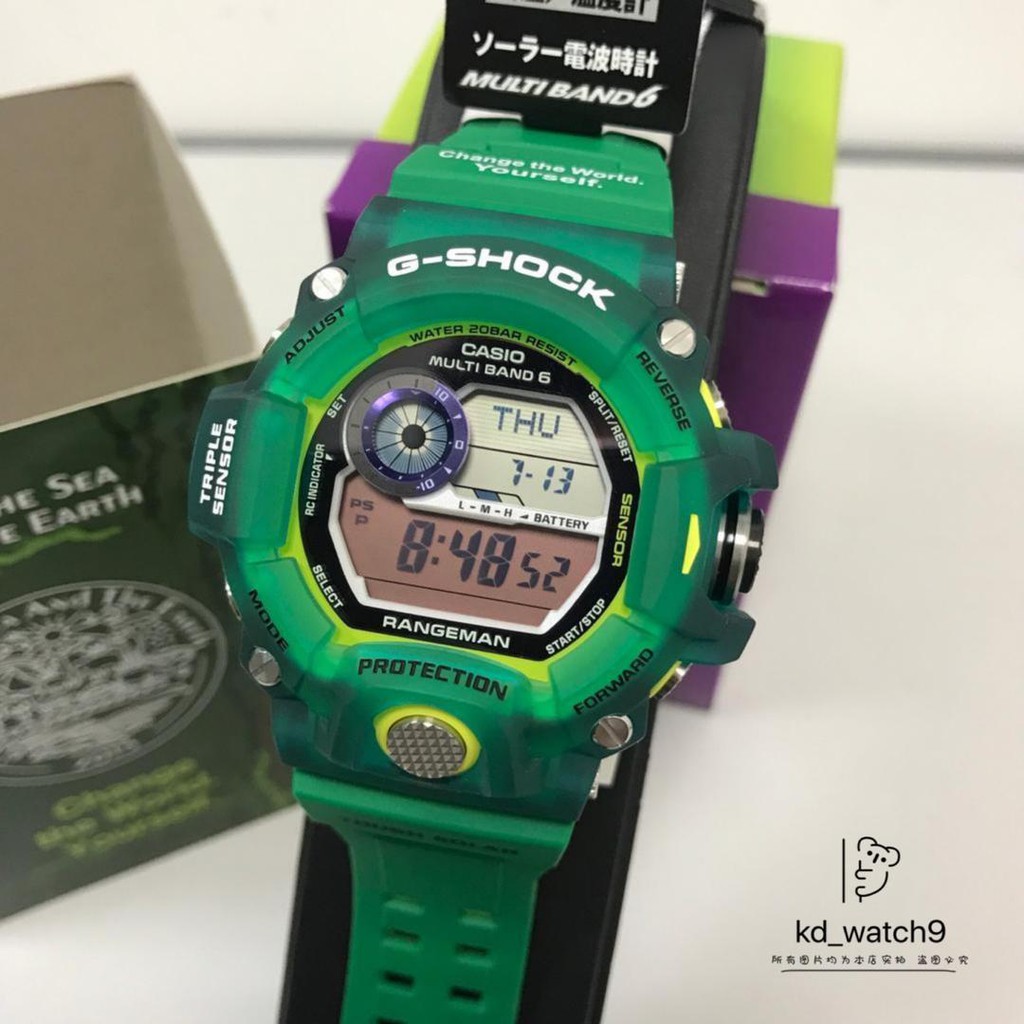 g shock love the sea and earth