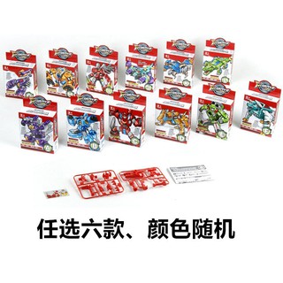 mini robot toy target