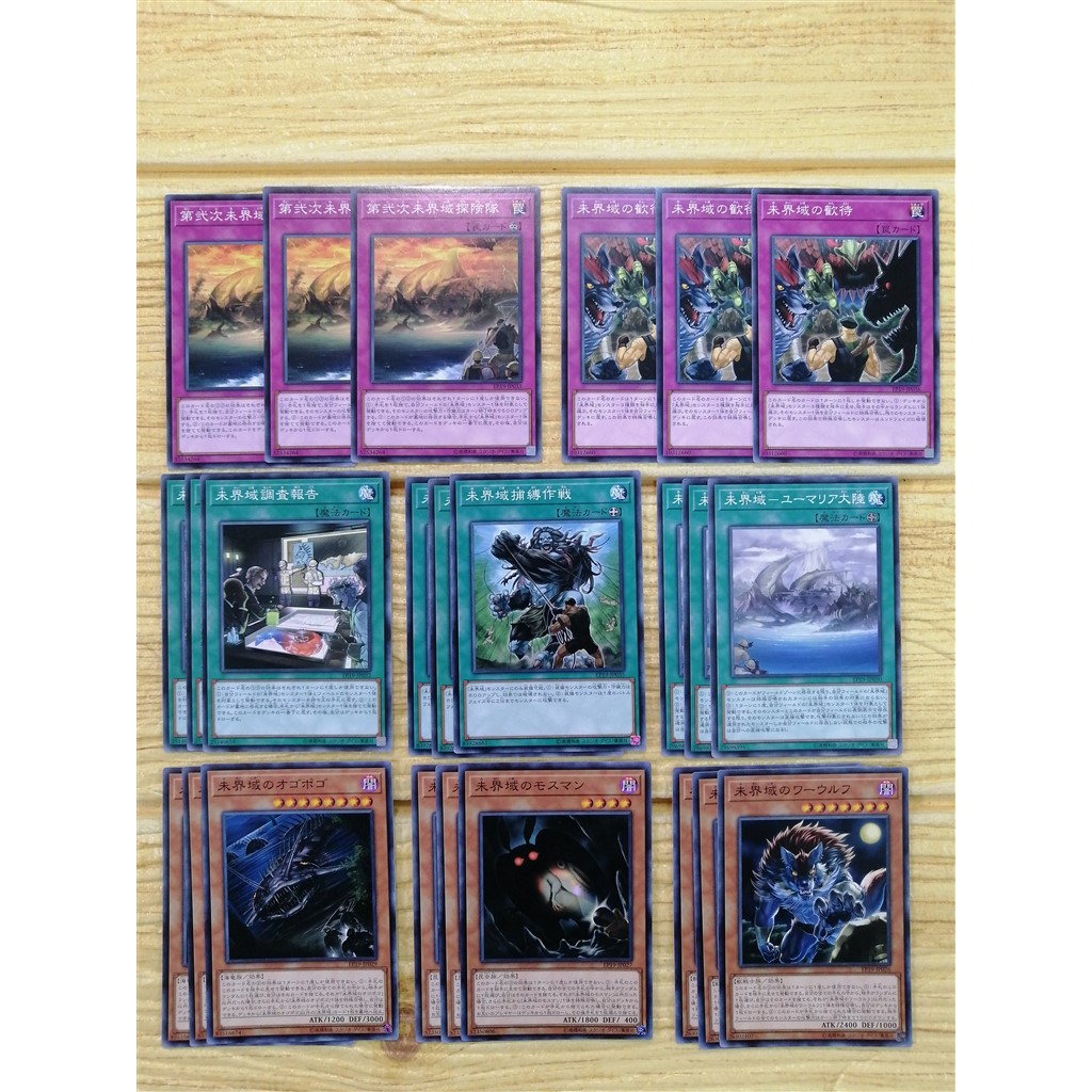 Yugioh Ygo 全哥游戏王 日文正版 Cx24pcs Ep19 未界域 Danger Shopee Malaysia