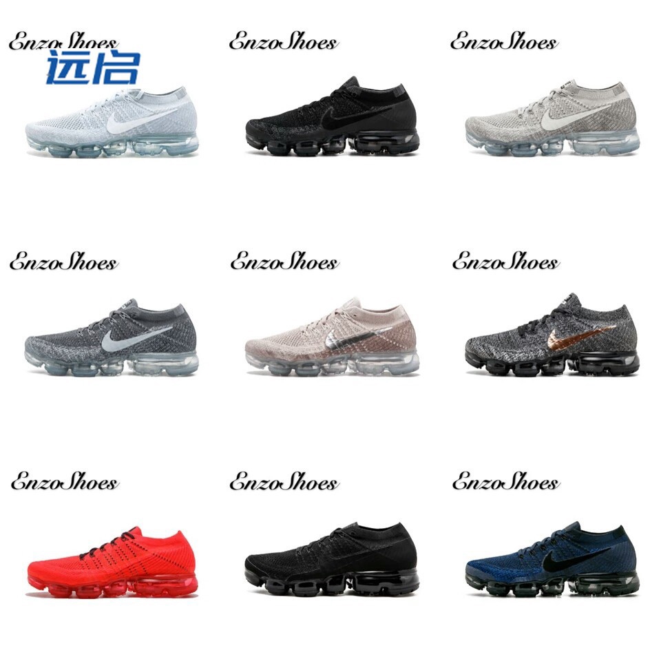 all types of nike vapormax