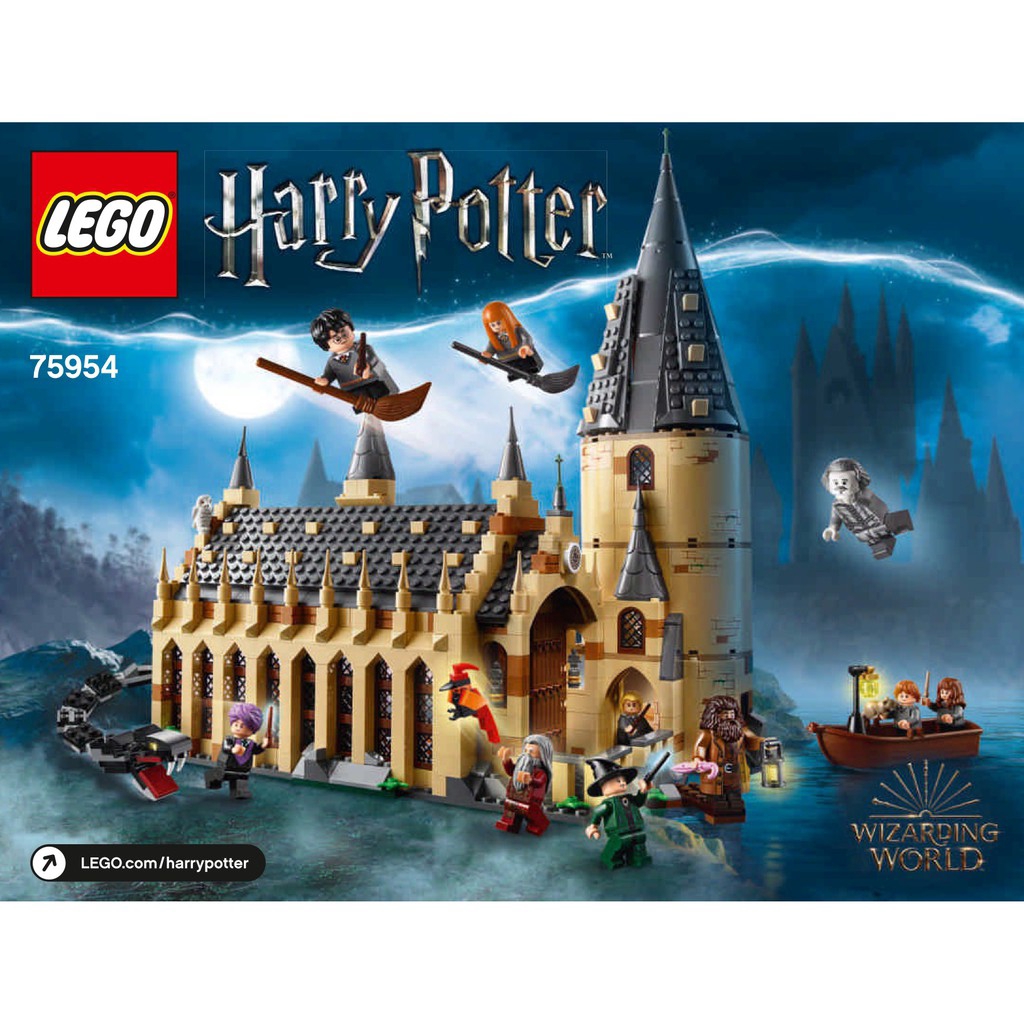 harry potter hogwarts great hall lego