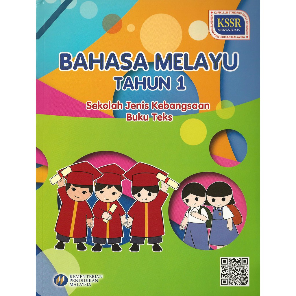 Buku Teks BM 1 KSSR SEMAKAN (Dewan Bahasa Pustaka, Malay ...