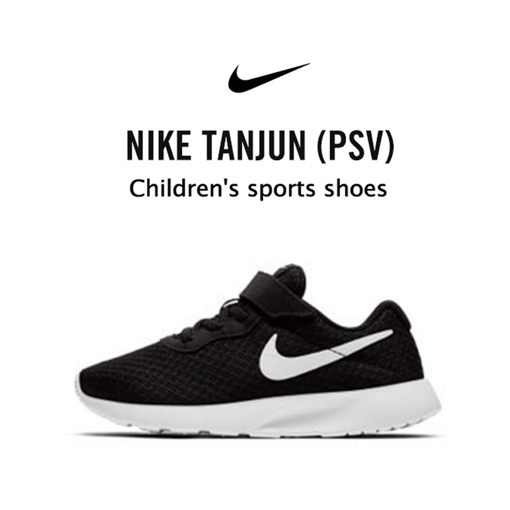nike kids malaysia