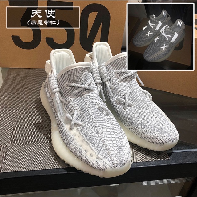 Adidas YEEZY SPLY 350 v2 Boost Zebra UV 