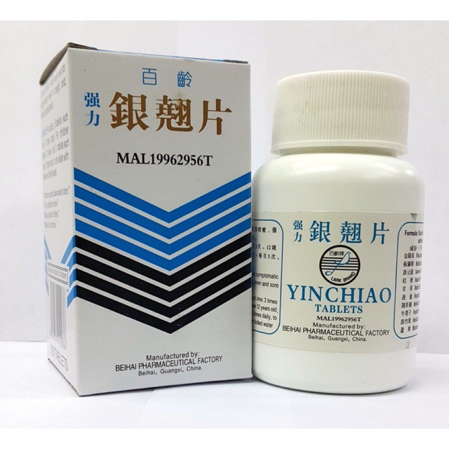百龄牌银翘片ying Qiao Pian 120片 Shopee Malaysia