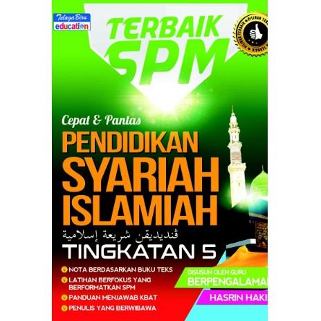 Soalan Sebenar Spm Pendidikan Syariah Islamiah