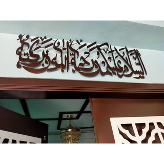 Metal Besi Assalamualaikum Ver 3 Islamic Wall Art Khat Kufi Kaligrafi