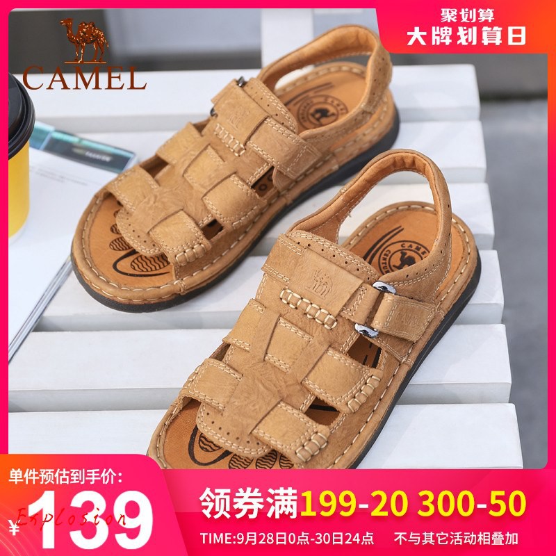 Ø­Ù…Ø§Ù…Ø© Ø³ÙŠÙ…Ø¨ØªÙˆÙ† ÙÙŠ Camel Mens Shoes Summer Mens Beach Sandals Leather Outdoor Casual Wear Comfortable Fashion Camel Sandals Men Natural Soap Directory Org