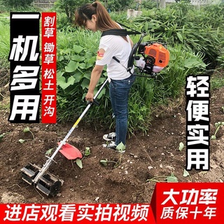 Buy Knapsack Mower背负式割草机割草机背负式四冲程农用多功能全自动小型打草微耕机松土除草神器 Seetracker Malaysia