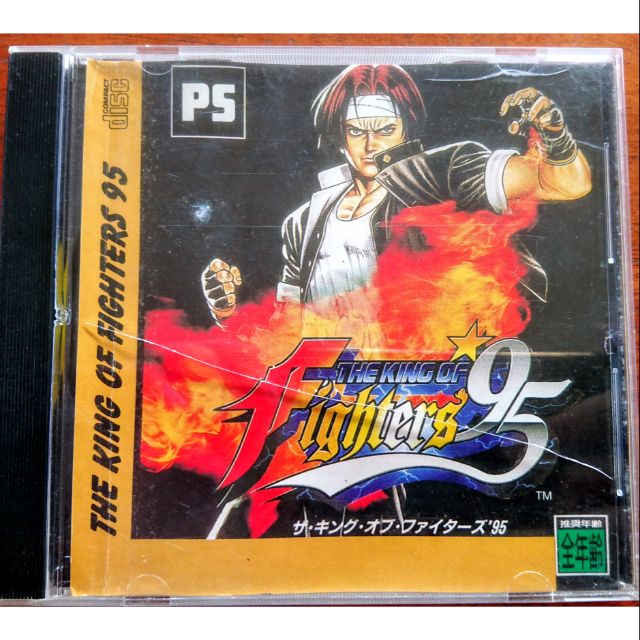 the king of fighters 95 ps1