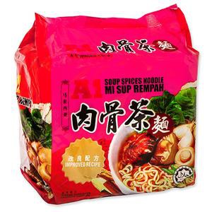 A1 Bak Kut Teh Soup Spices Noodle 90gx4 S Shopee Malaysia