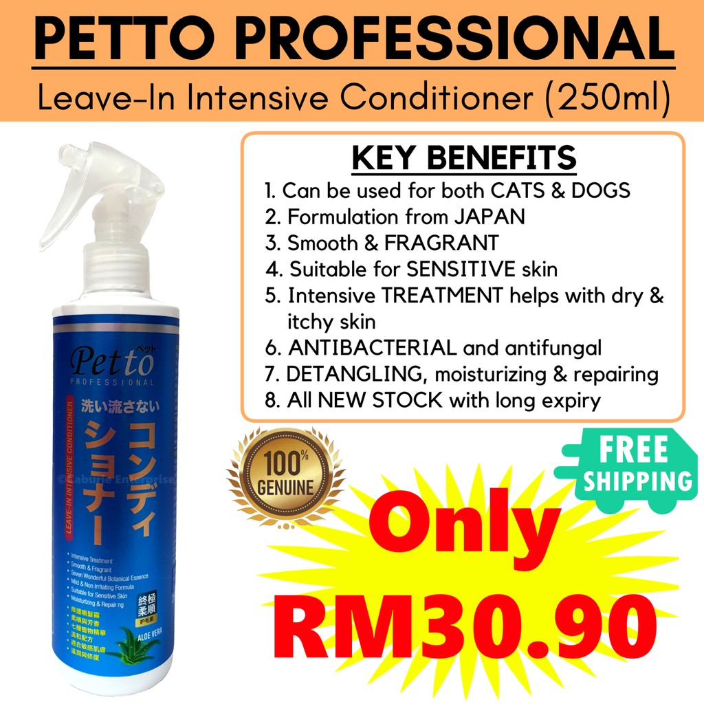 PETTO Professional LeaveIn Intensive Conditioner (250ml