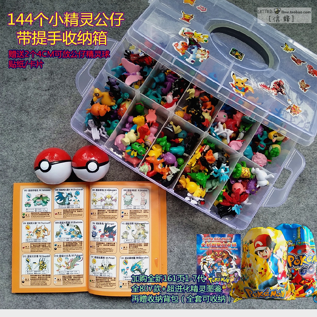 pokemon toys for sale