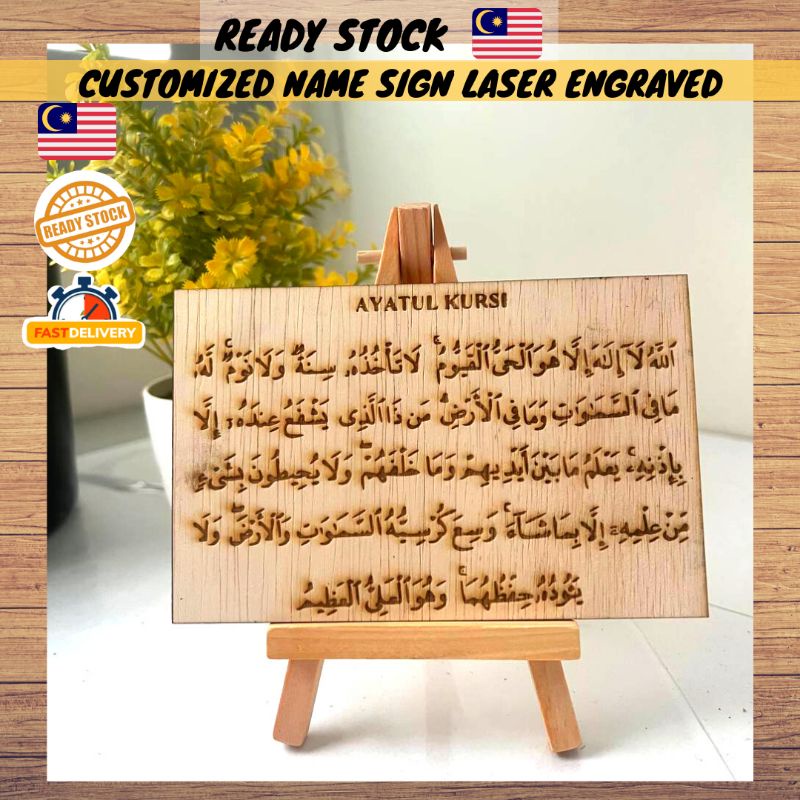 wooden engraved muslim home decoration islamic khat mini table decorations gift preset muslim