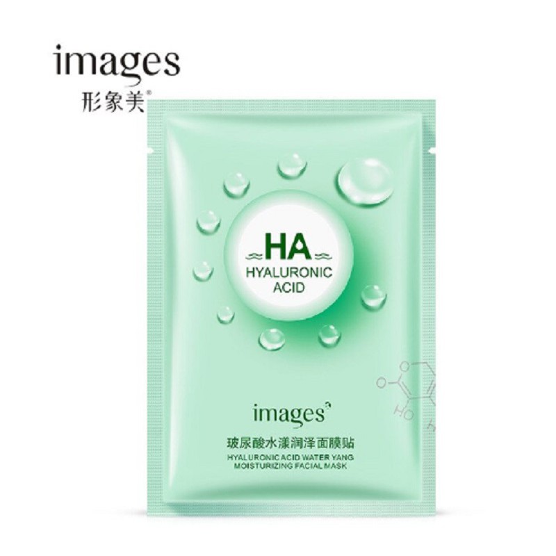 Download Ready Stock Images Beauty Hyaluronic Acid Mask Replenishment Moisturizing Smooth Mask Shopee Malaysia PSD Mockup Templates