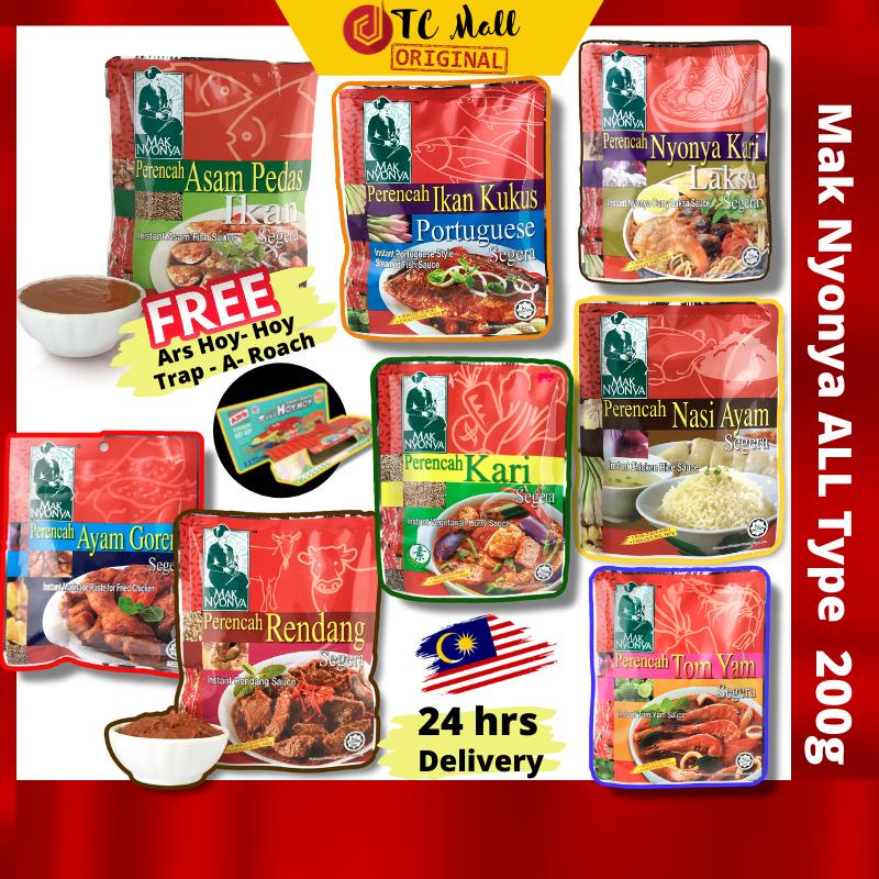 Mak Nyonya Assorted Instant Cooking Paste Sauce Mak Nyonya Perencah ...