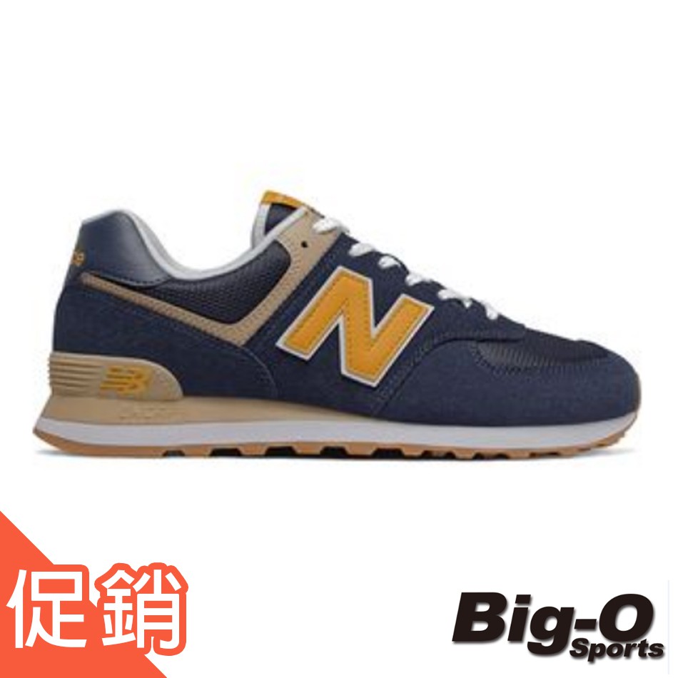 new balance retro sneakers