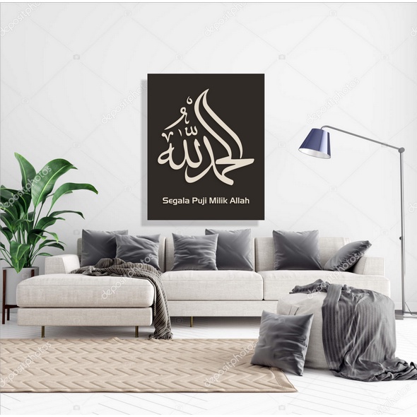 (CA) Alhamdulillah Wooden Calligraphy Embossed Sentences Shopee Malaysia