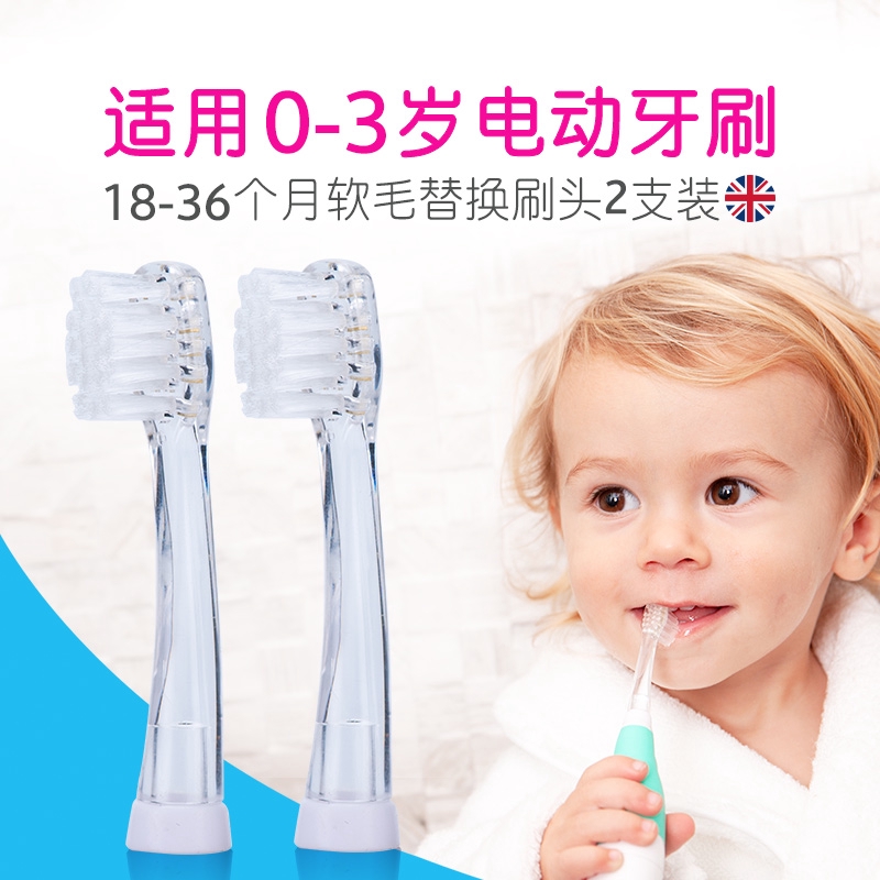 electric toothbrush 18 month old