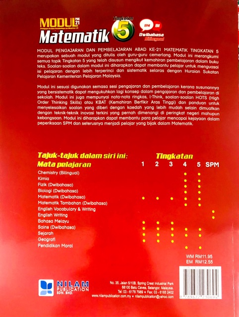 Nilam Publication Modul Pak 21 2020 Matematik Tingkatan 5 Shopee Malaysia