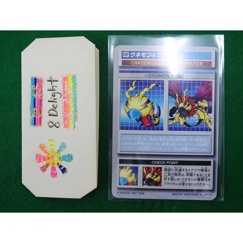 Kunemon Flymon 80 90s Vintage Mint Classic Digimon Digital Monster Carddass Card 數碼寶貝卡 Shopee Malaysia