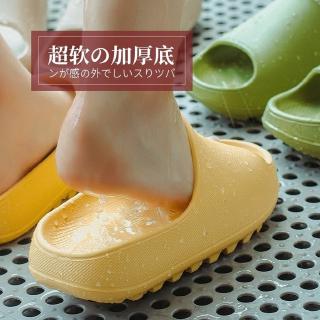 Thick Sole Shower SlippersMen Women Non-slip slipper