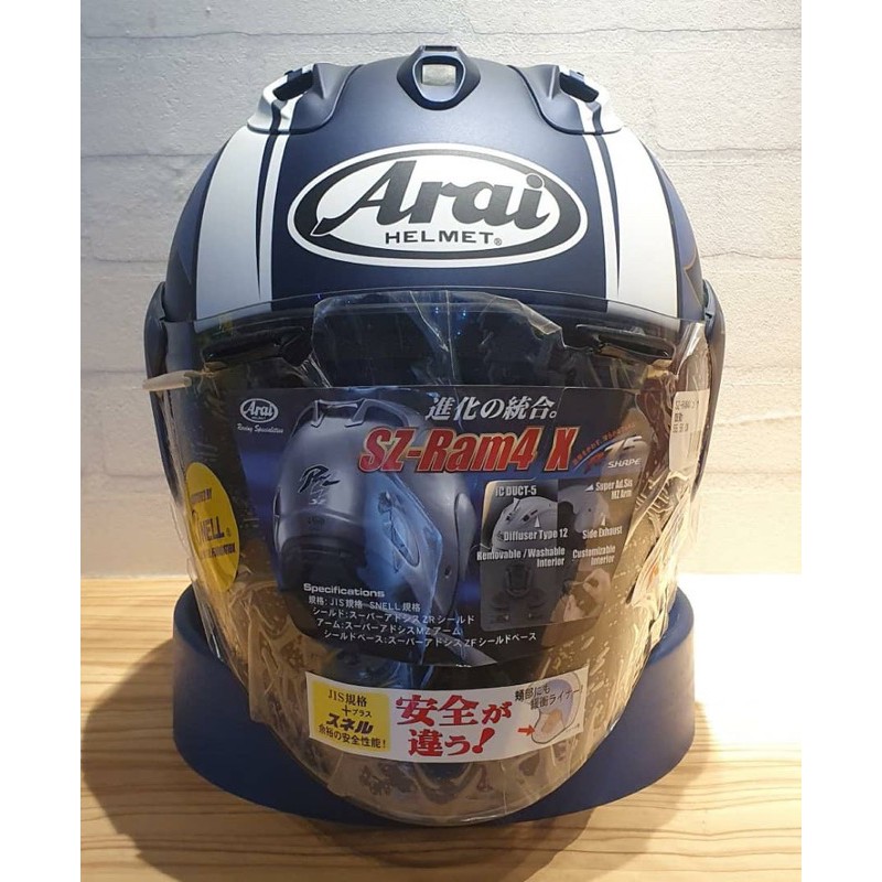 arai kodo black