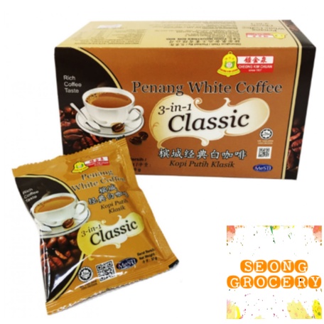 【Ready Stock现货】CHEONG KIM CHUAN CLASSIC PENANG WHITE COFFEE 3 in 1/钟金泉梹城经典白咖啡(30GM X 15'S/BOX)