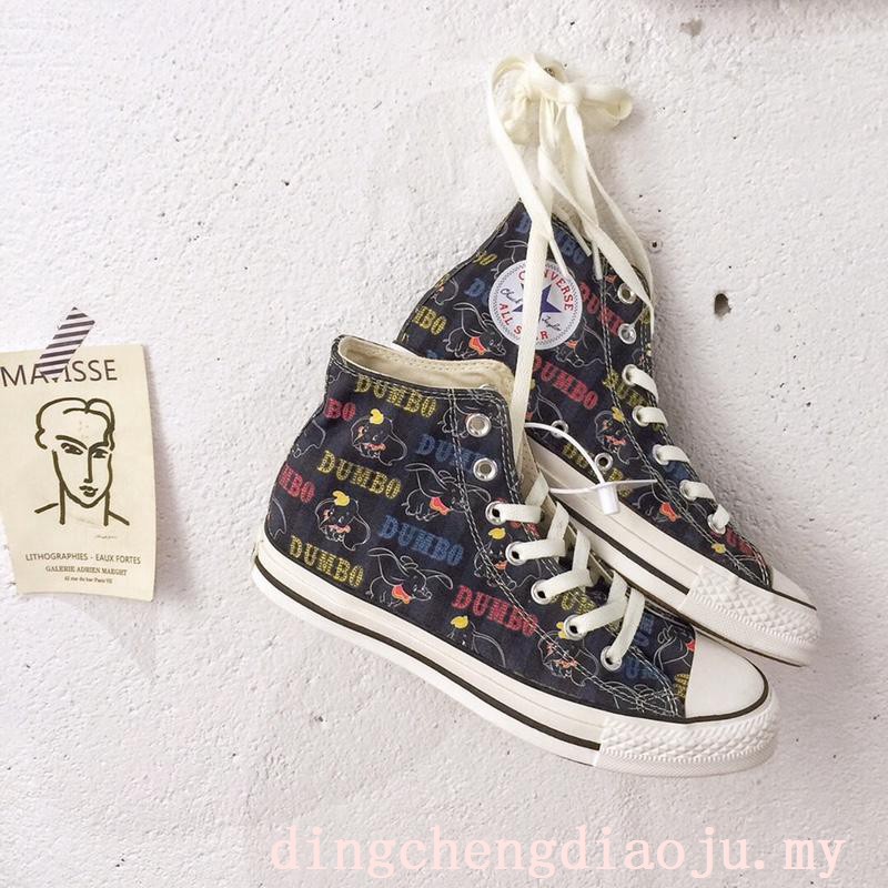 dumbo vans