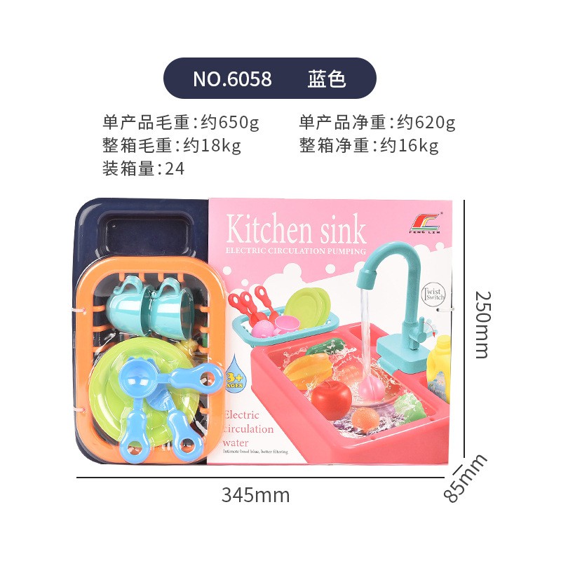 kitchen sink toy