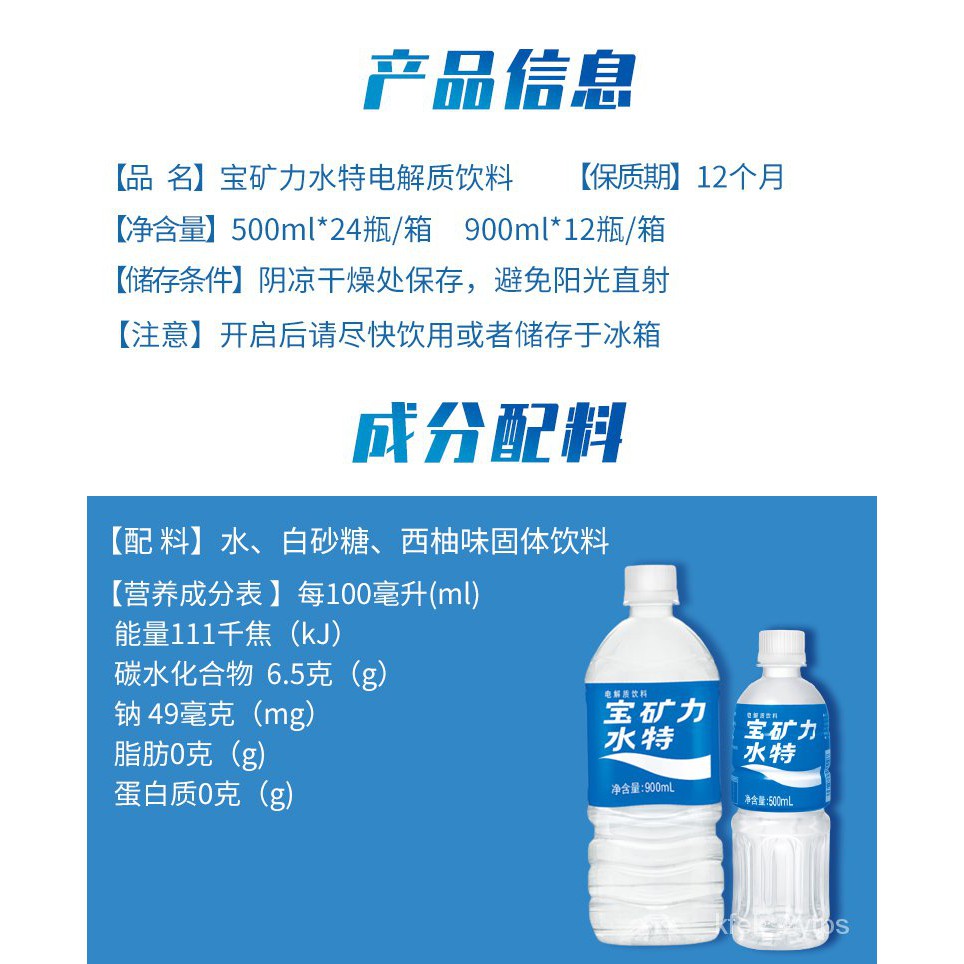 Granules宝矿力水特电解质饮用水运动功能饮料500ml 24瓶整箱粉末冲剂900 Shopee Malaysia