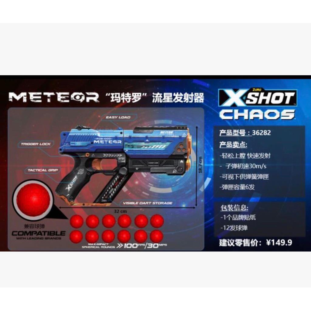 Details about   Lote 2 Zuru X-SHOT Chaos METEOR RXB-0060 