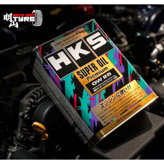 Original Hks Super Oil Premium 0w25 5w30 5 5w38 日本製 Original Made In Japan Hks Engine Oil Shopee Malaysia