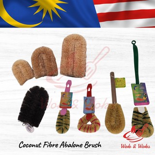 Coconut Fiber Abalone Brush Or With Handle / Berus Sabut Kelapa Serat Atau Dengan Pemegang