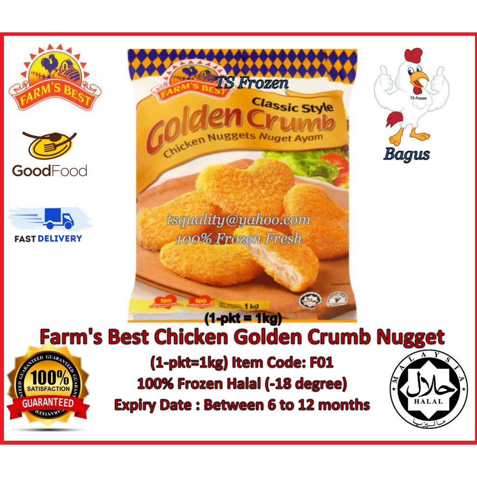 Farm S Best Chicken Golden Crumb Nugget 1pkt 1kg 100 Halal Fresh Frozen 18 Degree F01