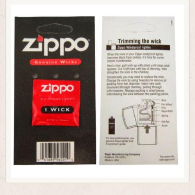 Zippo Wick