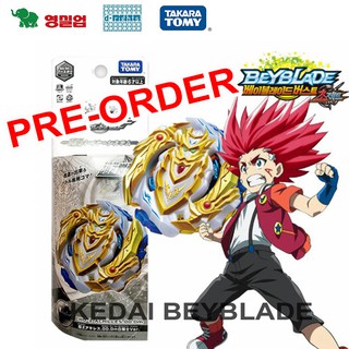 Beyblade BURST Takara Tomy B00 Cho Z Achilles 00 Dm White Knight version WBBA Limited Edition