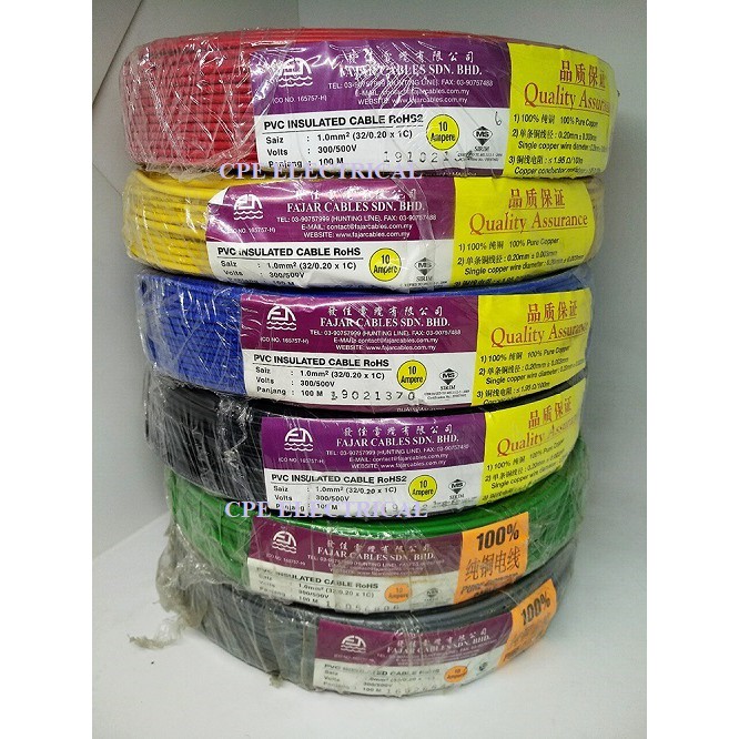 Fajar 1.0mm (32/0.2) X 1C Multi-strand PVC Insulated Flexible Cables - 100M
