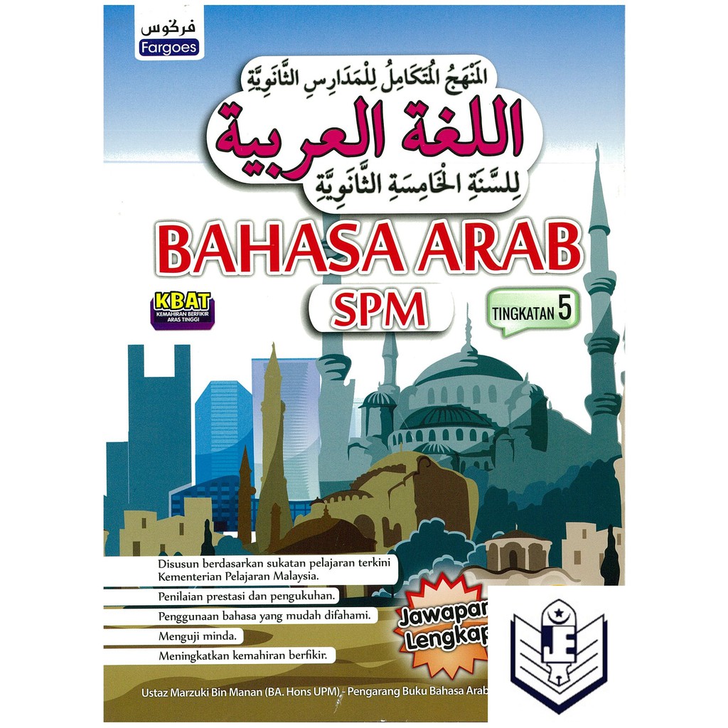 Buku Aktiviti Bahasa Arab Tingkatan Beecost