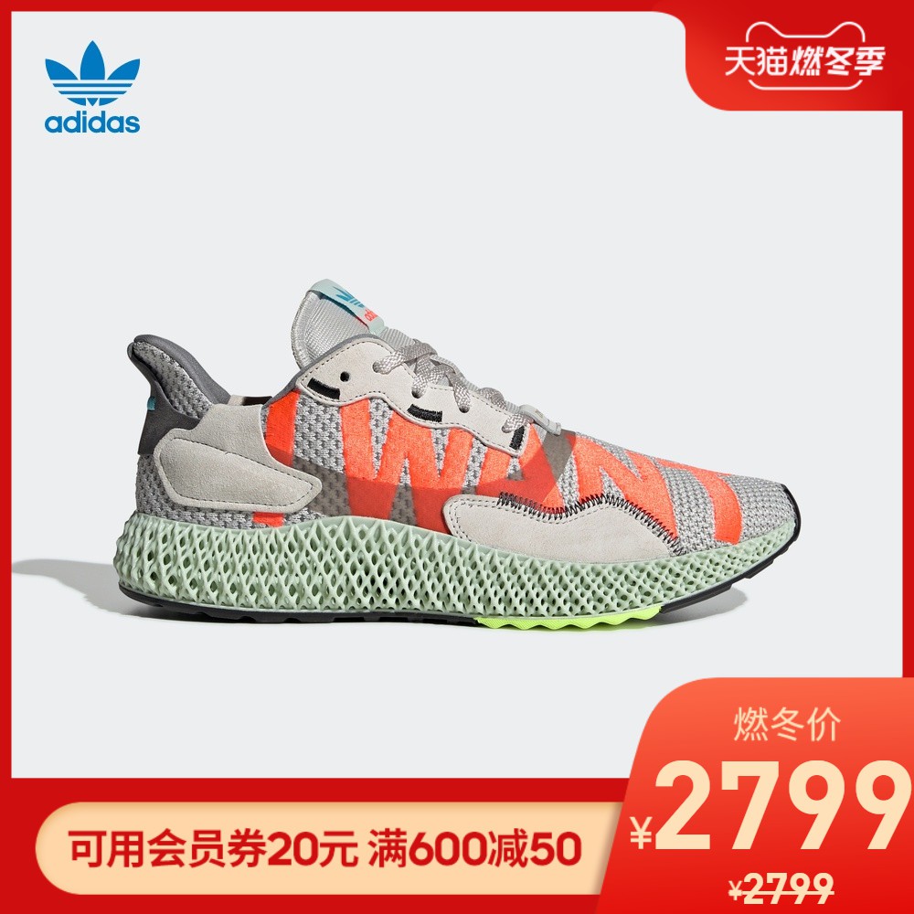 website sneakers original