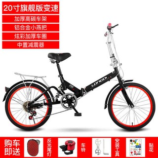 Basikal Basikal Dewasa Basikal Murah Basikal Mtb Bicycle Kids Bicycle Basikal Bmx Basikal Mountain Bike Basikal Senaman Shopee Malaysia