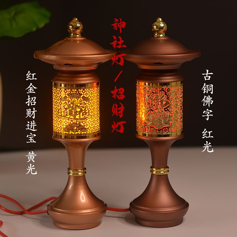 佛教用品 佛灯供灯莲花灯宫灯神社灯佛前长明灯佛供灯佛教用品复古led供灯 Shopee Malaysia