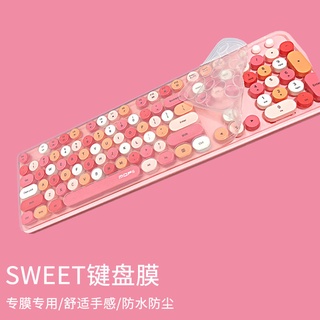 Keyboard Protective Cover Film T MOFII Ferris SWEET Dedicated Dust-Proof Silicone Other Keyboards Do Not Match Don't Shoot